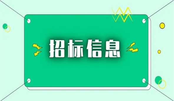 荆州市荆州区农业农村局荆州区2023年油菜轮作试点农机化作业服务公开招标公告