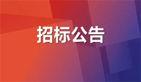 鄂州市梁子湖区农业农村局梁子湖区油菜扩种农机服务项目竞争性磋商公告