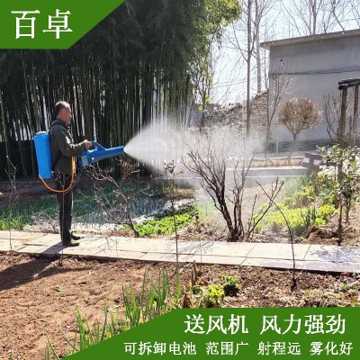 园林雾化背负式农用电动喷雾器送风筒手提式弥雾机高压消毒打药机