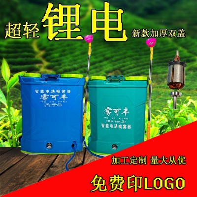 厂家直销加厚双盖背负式12v16L/18L/20L电动农用打药机电动喷雾器