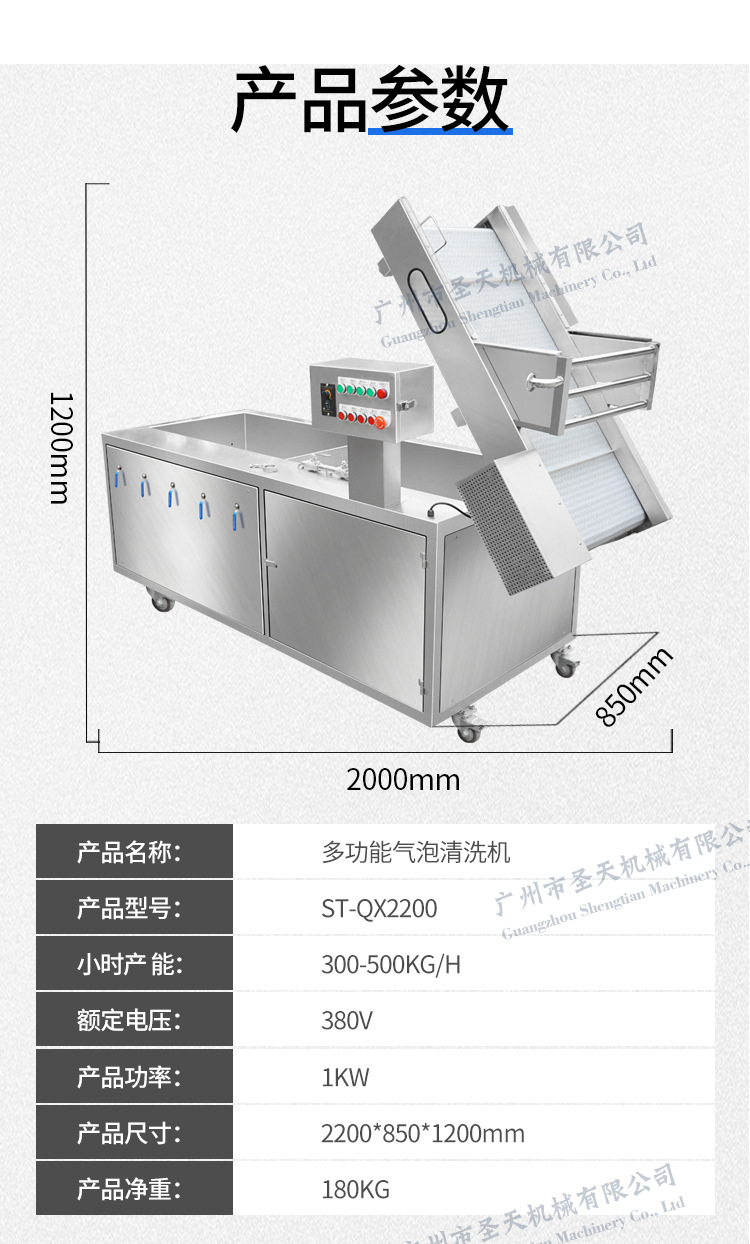 详情_12.jpg