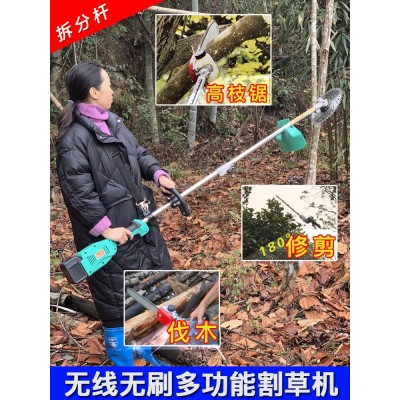 斯特克电动割草充电式打草机草坪修剪除草无刷开荒神器