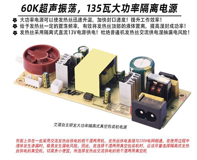 详情页-改字体阿里惠普加黑体-分割1-1_06.jpg