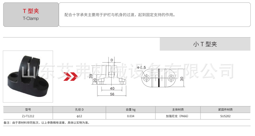 QQ图片20200111090035