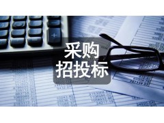 鸡蛋分级机国际招标公告(1)