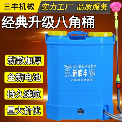 16L/20L背负式农用电动喷雾器农用打农药消毒手动电动喷雾器批发