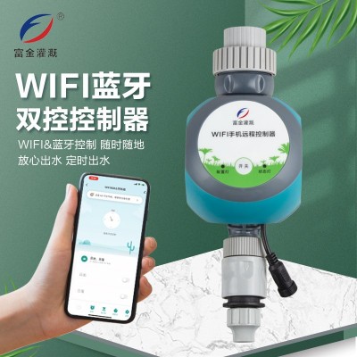 灌溉蓝牙wifi网关浇花控制器定时浇水神器自动智能手机远程定时器