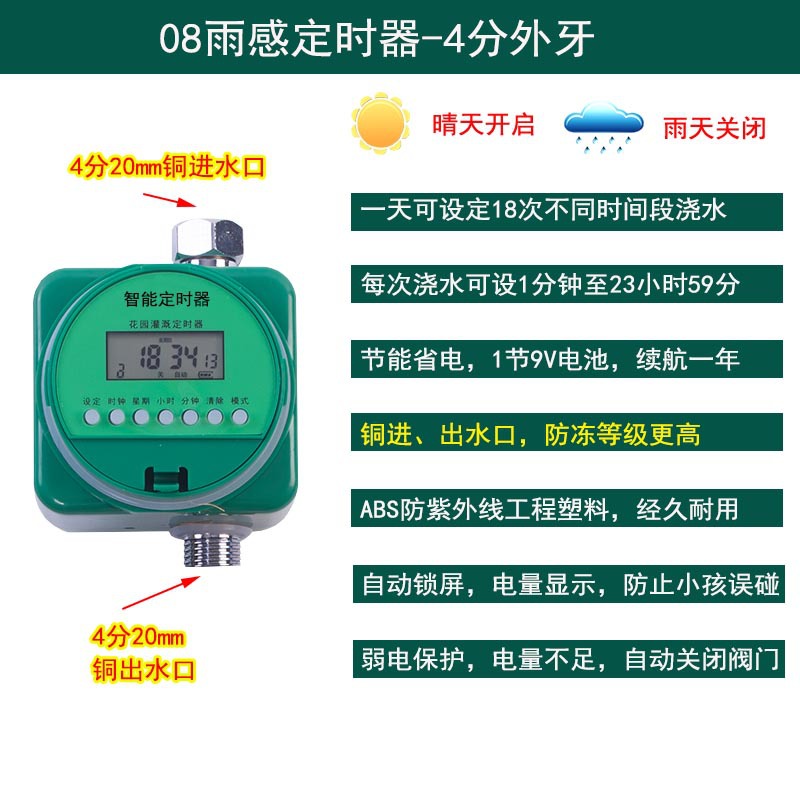 万向喷头喷雾效果