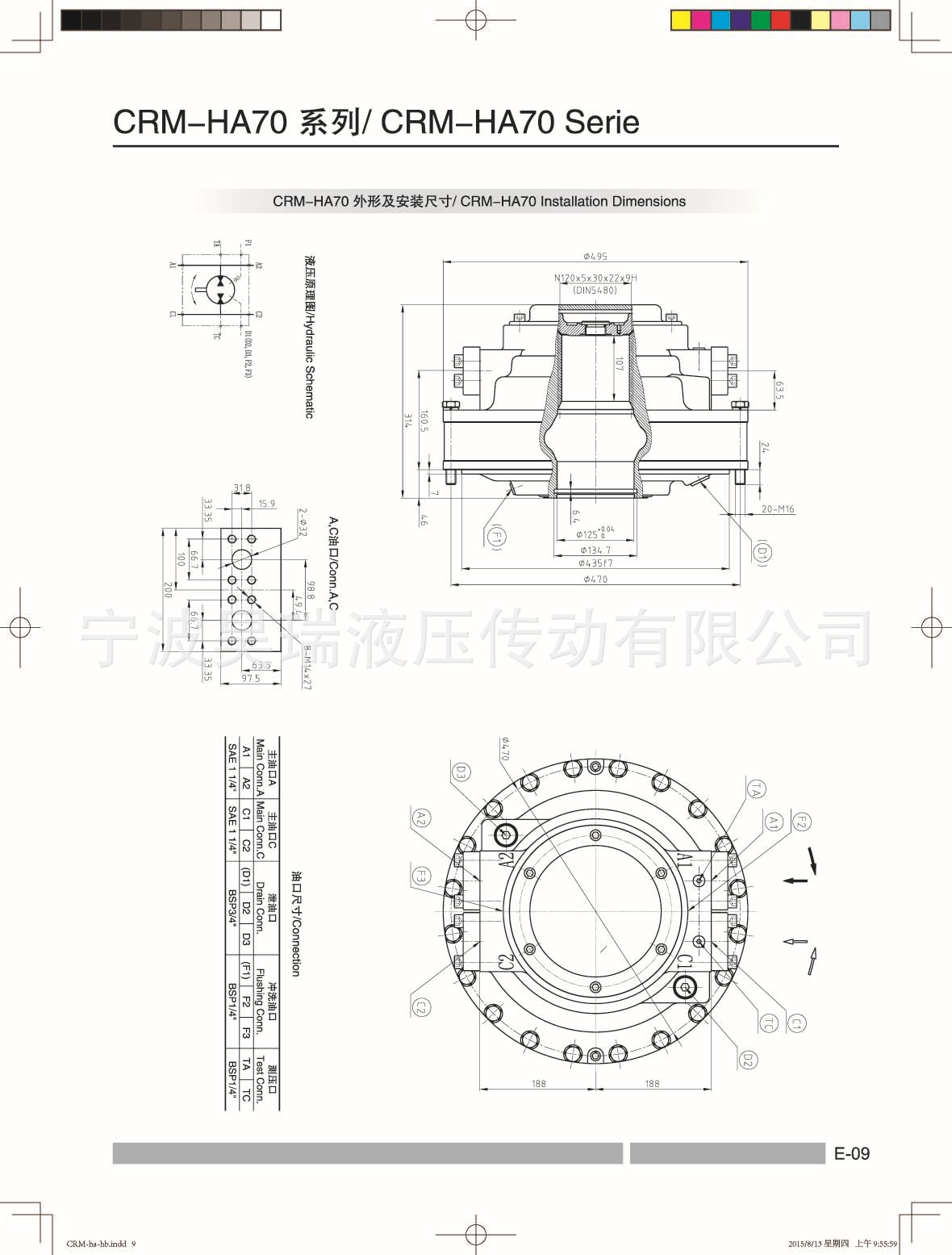 STF-CA马达05 拷贝.jpg