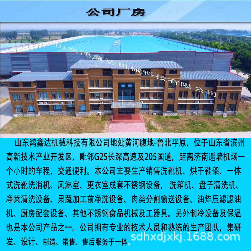 公司介绍.jpg