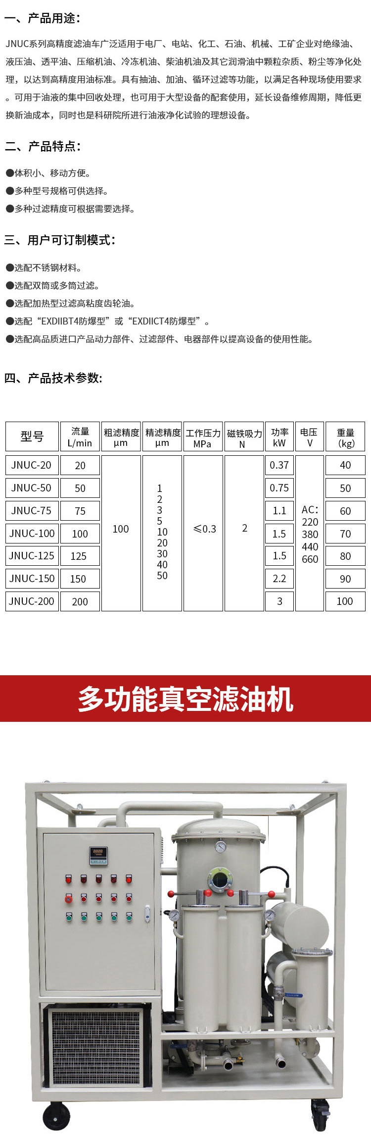 杰能详情页_02.jpg