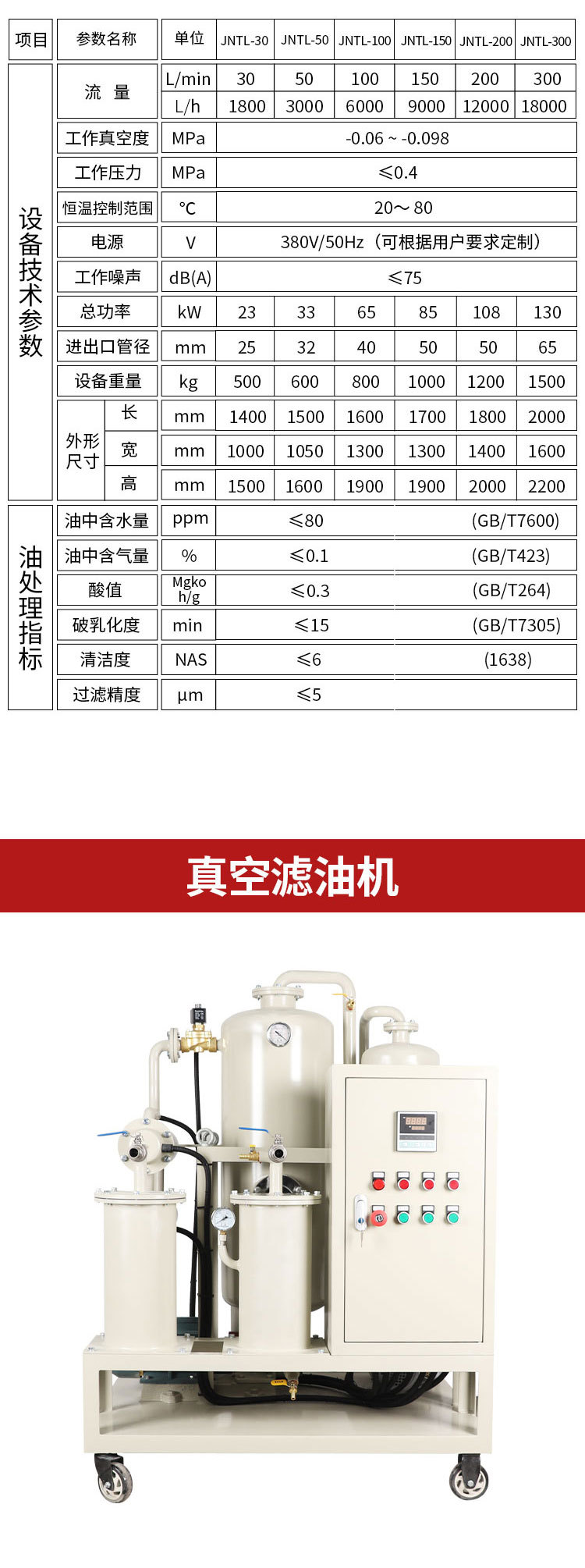 杰能详情页_04.jpg