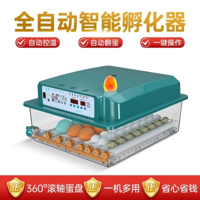 家用孵化器小鸡孵蛋器小型家用孵化机全自动智能鸡鸭鹅鸽孵蛋机