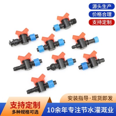 厂家定制农业灌溉旁通阀 节水灌溉设备水管接头 水肥一体化快接件