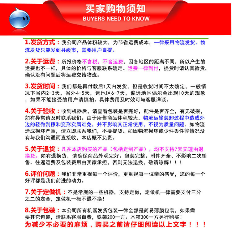 微信图片_20200802091317.png