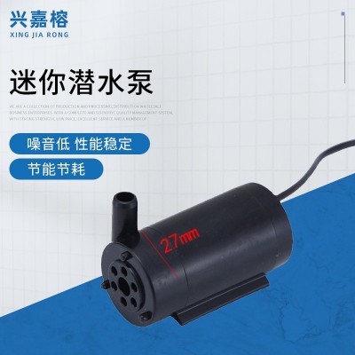 厂家供应DC5.5迷抽水机迷你潜水泵5V12V车用尿素导流抽水机黑色