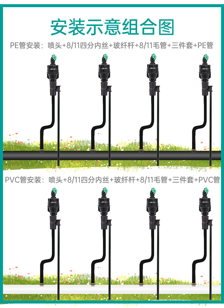 手榴弹喷头（4分）详情_08.jpg