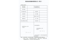 最高可领3万元，农机报废更新补贴政策来了