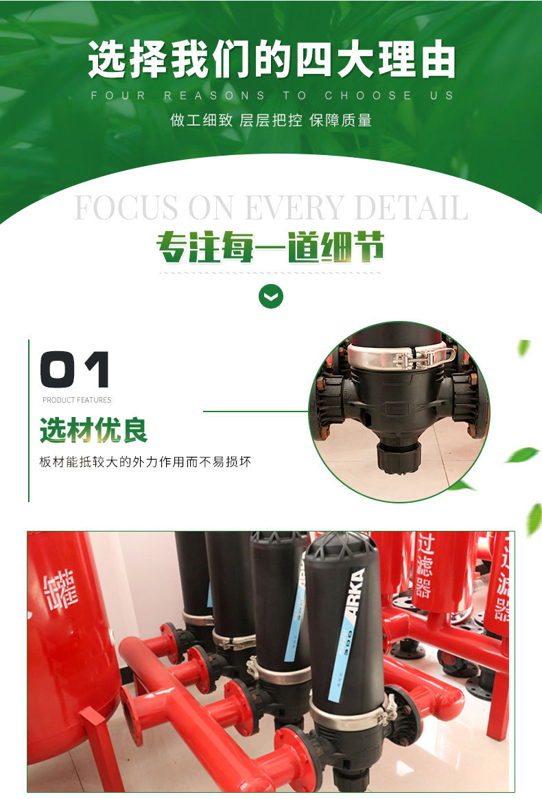 11砂石(叠片）过滤器_02.jpg