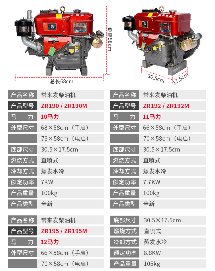 小柴综合详情_07.jpg