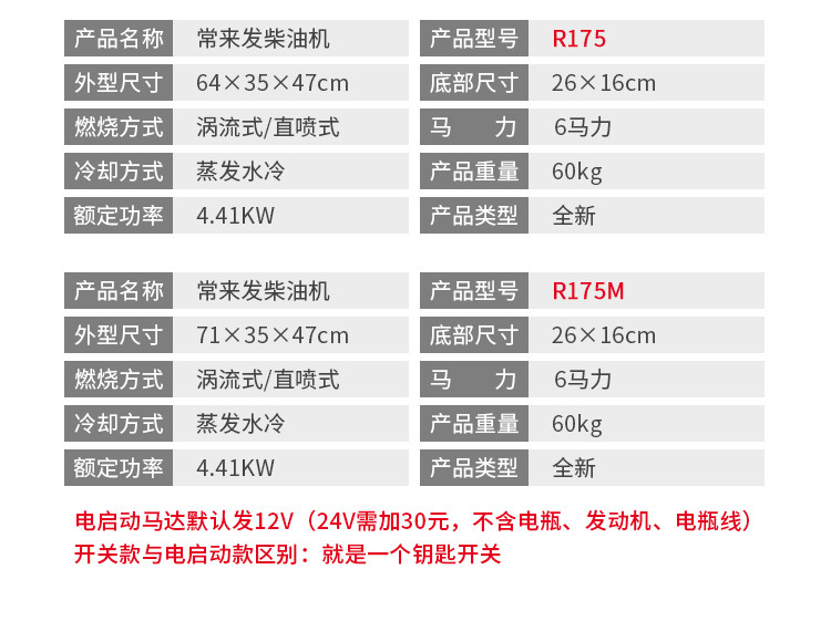 改R180详情_07.jpg