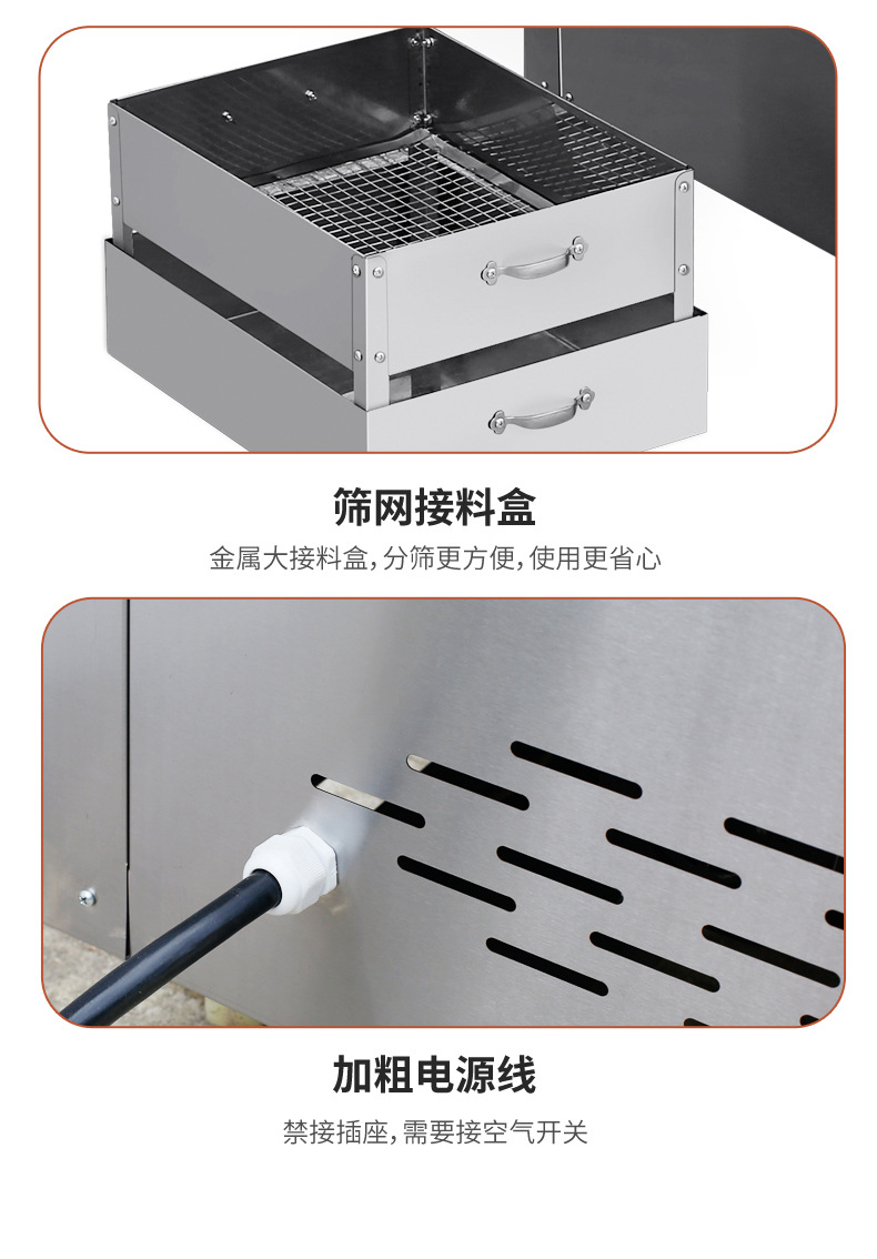 弧形电热数显_14