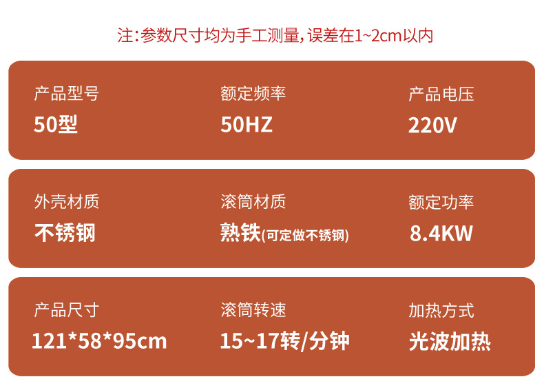 弧形电热数显_16