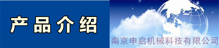 2.1产品介绍