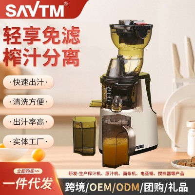 SAVTM/狮威特商用榨汁机 家用大口径搅拌原汁机 慢速多功能果汁机