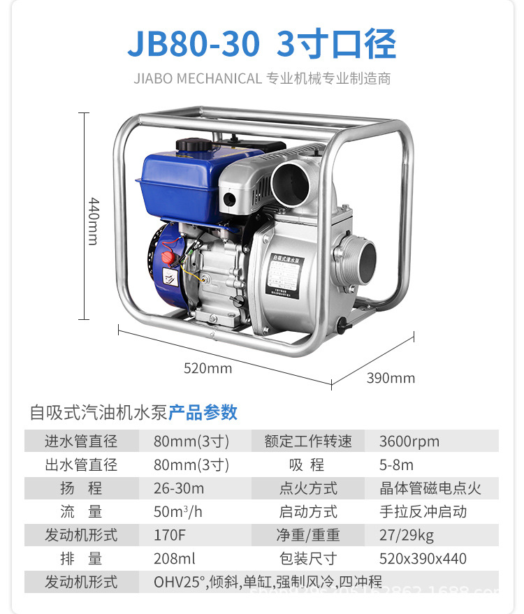 详情页x_10.jpg