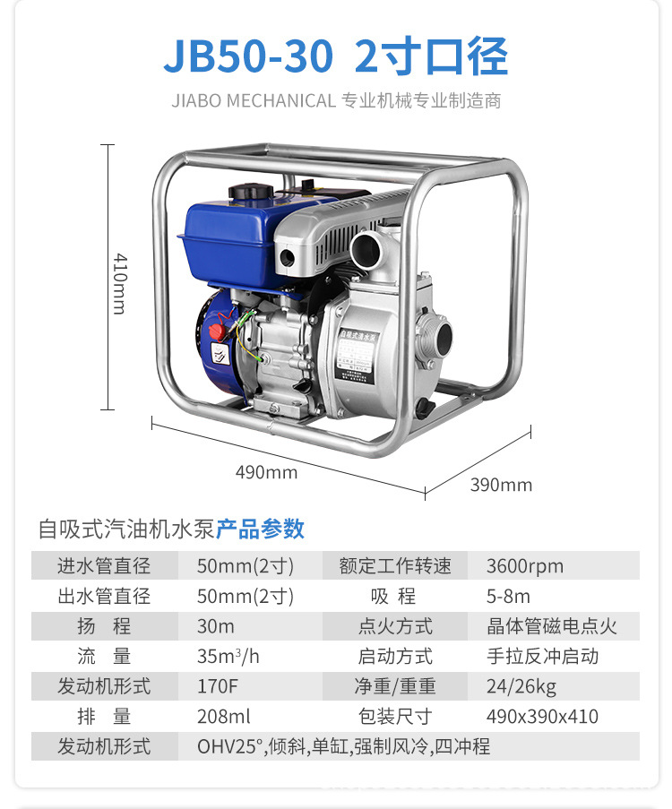 详情页x_09.jpg