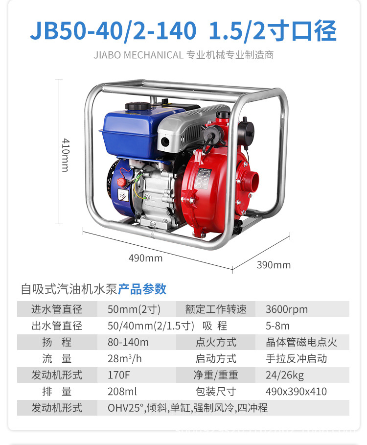 详情页x_08.jpg