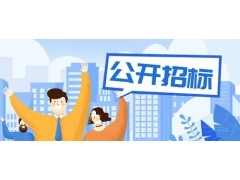 努古斯台镇人民政府农机社会化服务项目(二次)招标公告