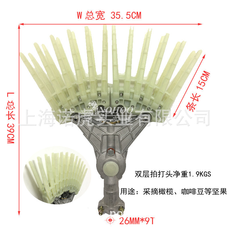 诺虎双层拍打头