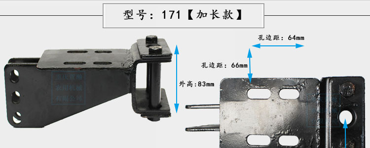 171加长款_01