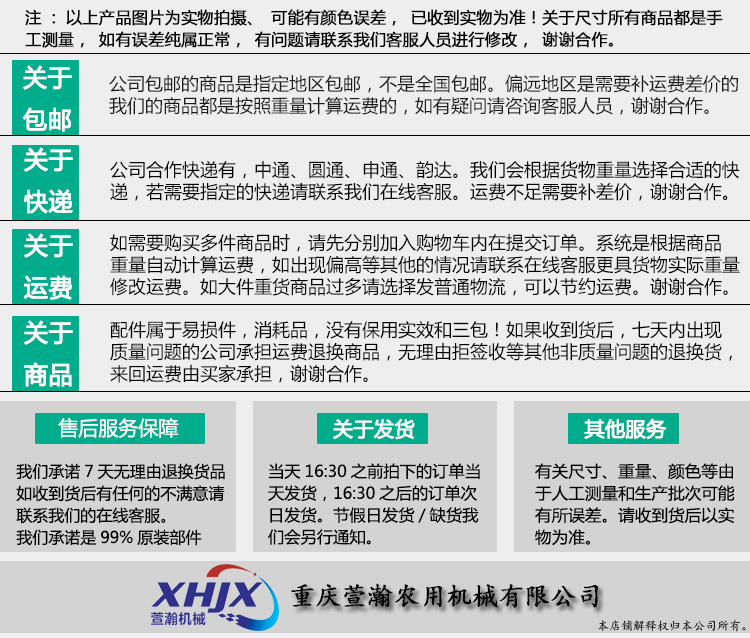 微信图片_20171120152038