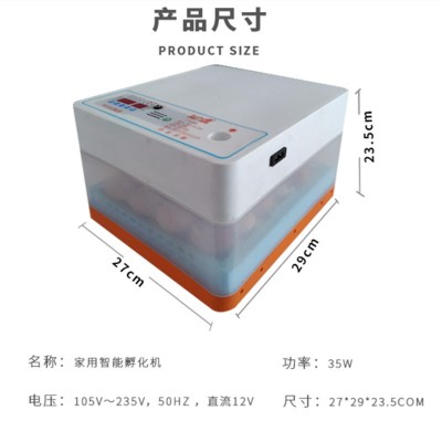 家禽孵化器小型家用全自动孵蛋器智能鸡鸭鹅孵化机迷你鸽子孵化箱