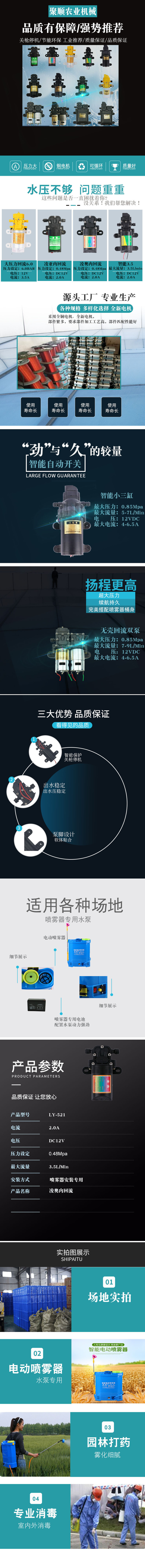 水泵-恢复的-恢复的