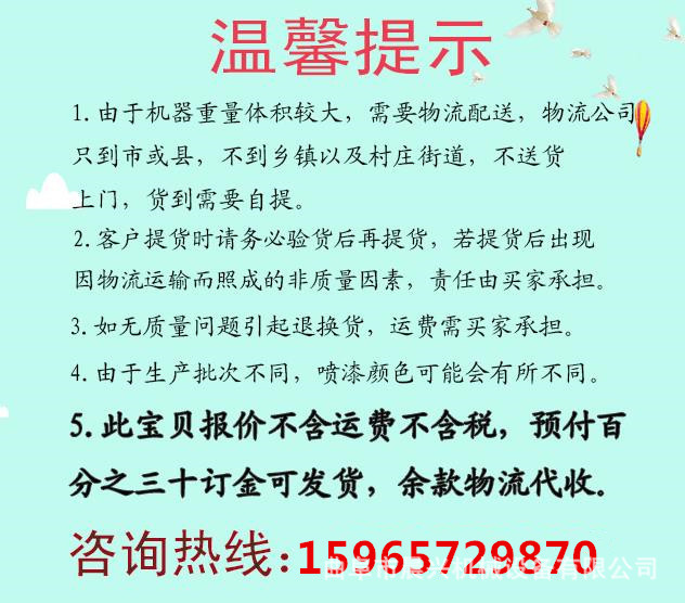 自走式打药车 柴油8马力四轮打药车 大容量悬挂式高杆喷雾打药机