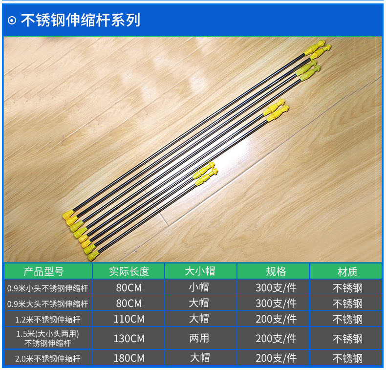 喷杆系列_04.jpg