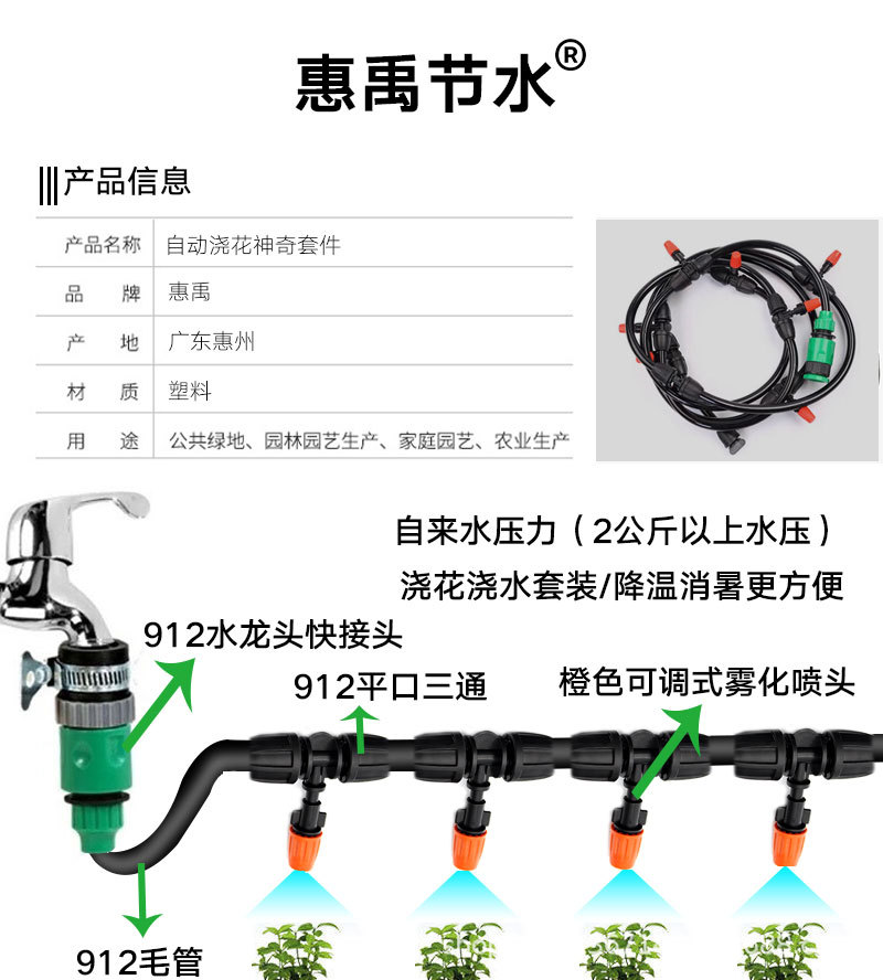 详情页_02.jpg