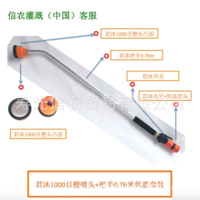 育苗基地浇水喷头1000目花洒浇水工具苗场补水柔细君沐喷头